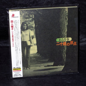 Yonin Bayashi - Hatachi no Genten (+2)