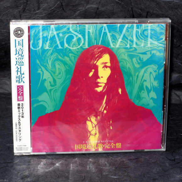 J.A. Caesar / Seazer - Kokkyo Jyunreika Kanzen Ban
