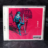 Noragami Original Soundtrack - Noragami no Oto