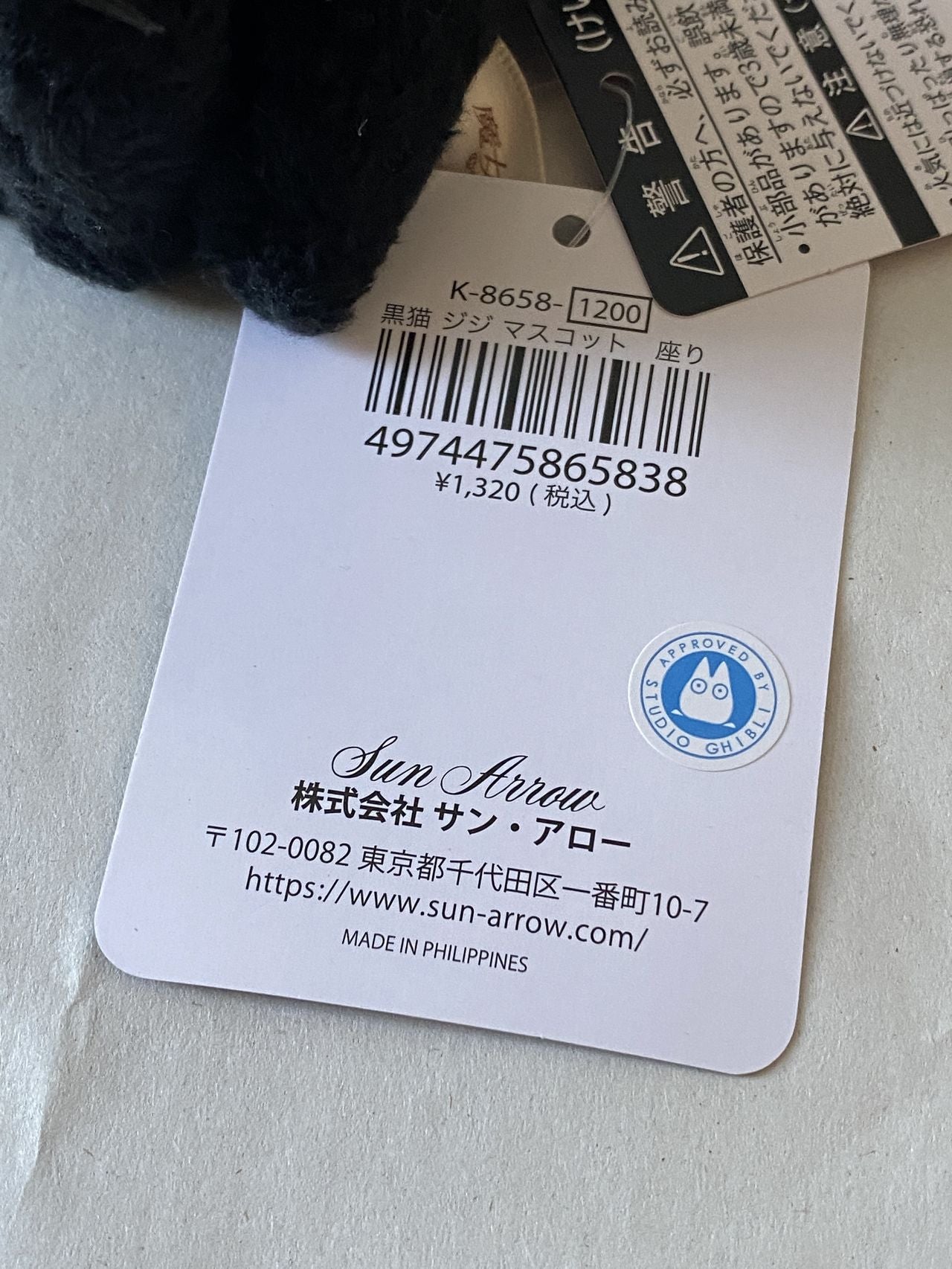 Kiki's Delivery Service - Jiji Mascot - Plush Toy