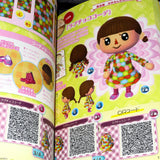 Animal Crossing / Doubutsu no Mori - Design Book 2