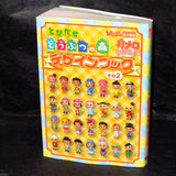 Animal Crossing / Doubutsu no Mori - Design Book 2