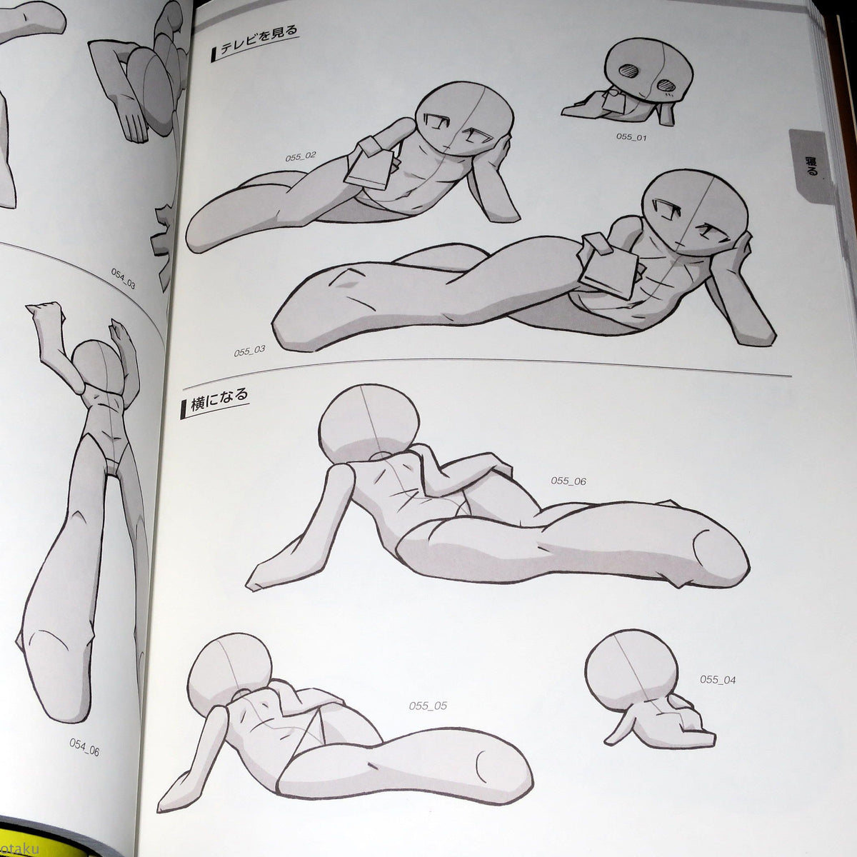 How to Draw SD Super Deformed / Chibi Pose - Basic Actions