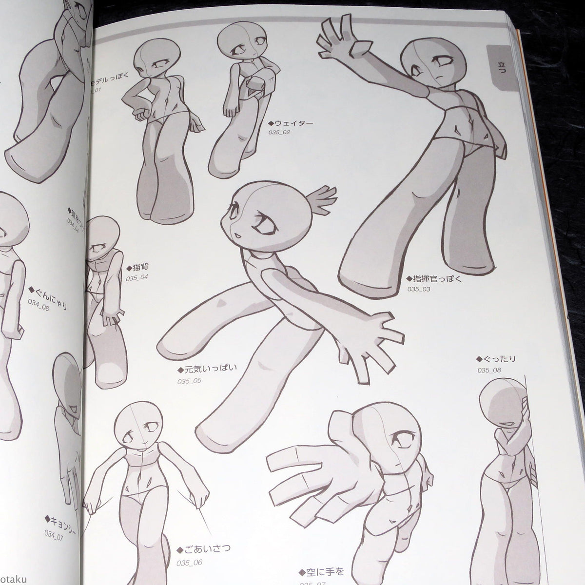 How to Draw SD Super Deformed / Chibi Pose - Basic Actions