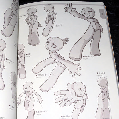 How to Draw SD Super Deformed / Chibi Pose - Basic Actions