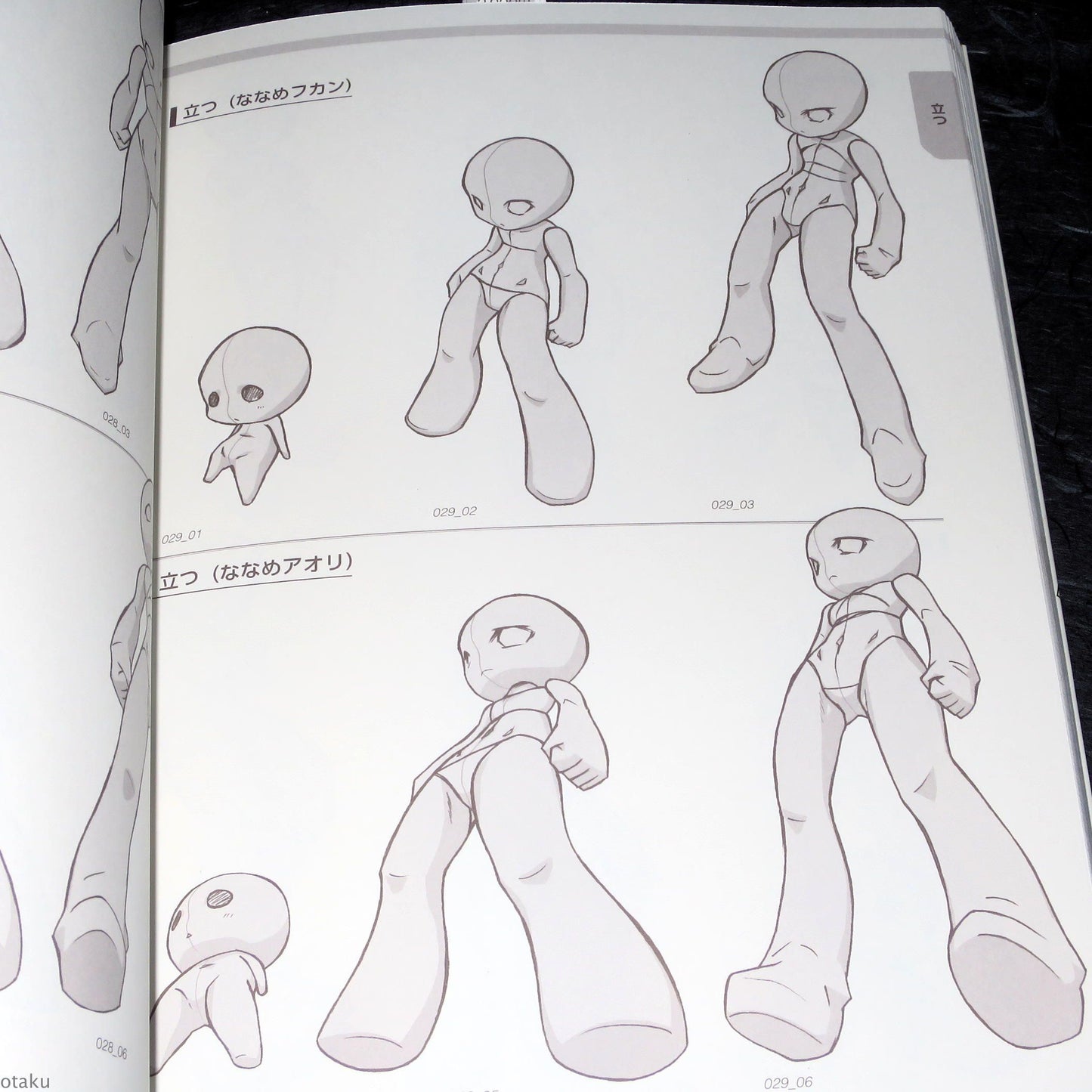 How to Draw SD Super Deformed / Chibi Pose - Basic Actions