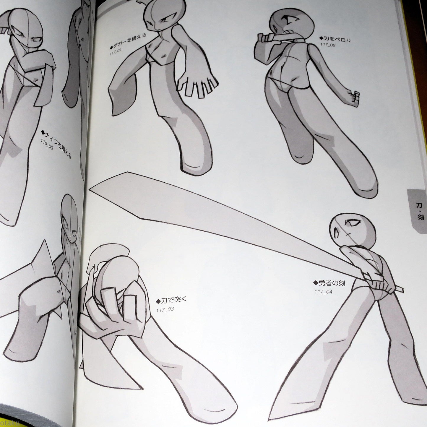 How to Draw SD Super Deformed / Chibi Pose - Basic Actions