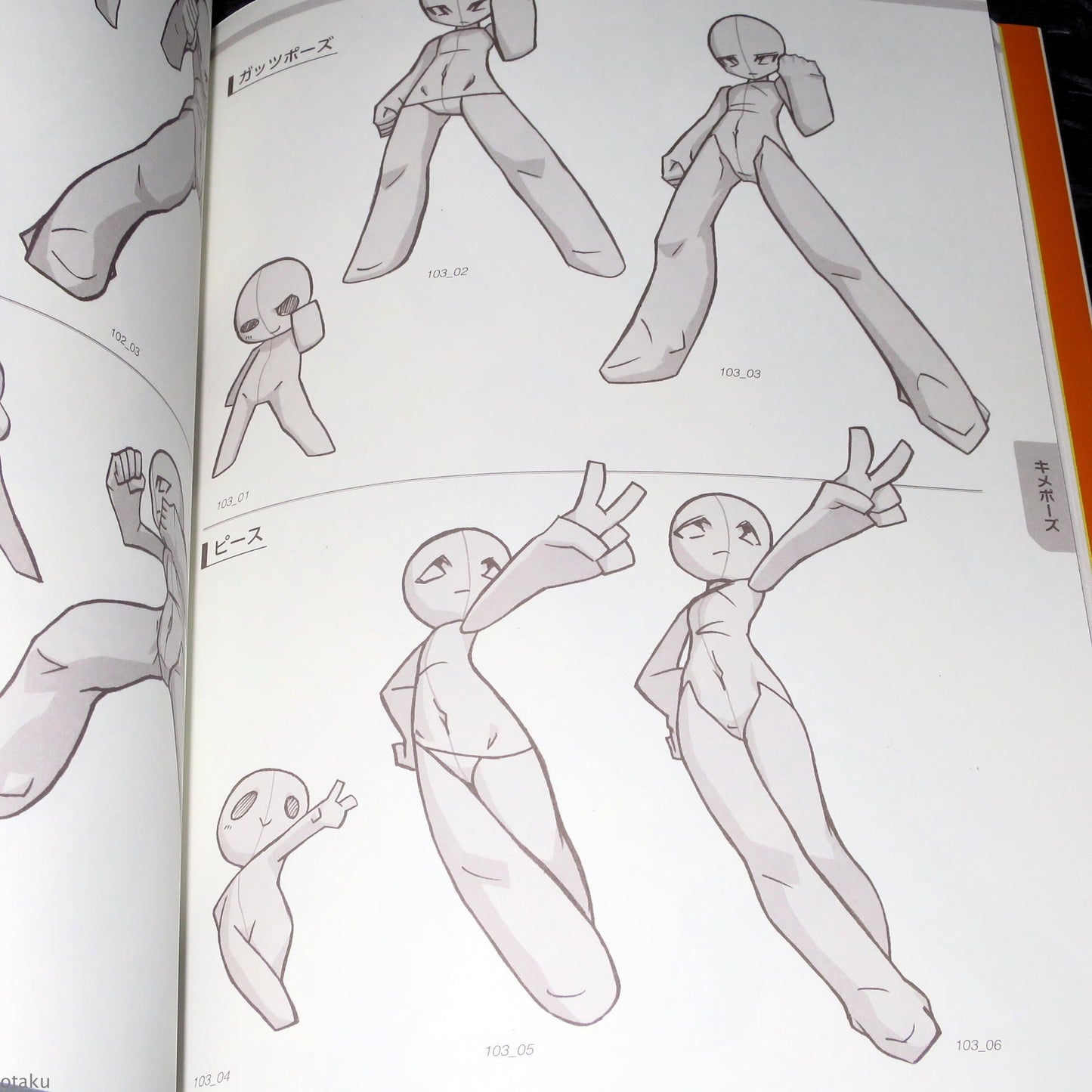 How to Draw SD Super Deformed / Chibi Pose - Basic Actions