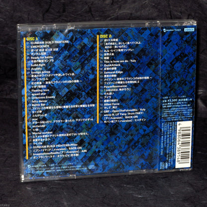 Gundam Build Fighters Original Soundtrack