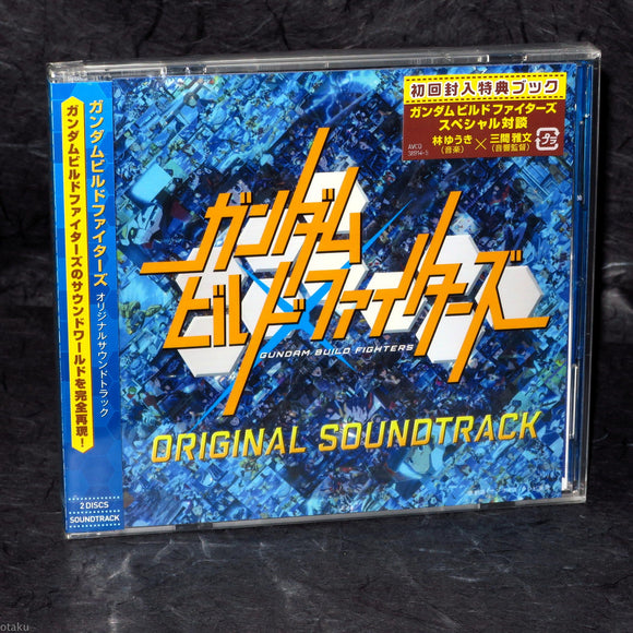 Gundam Build Fighters Original Soundtrack
