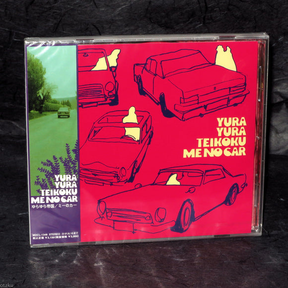Yura Yura Teikoku - Me no Car