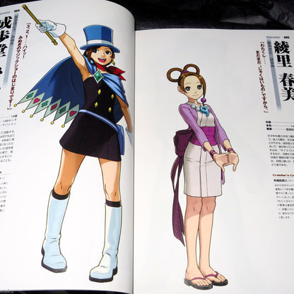 Gyakuten Saiban / Ace Attorney 5 - Official Visual Art Book