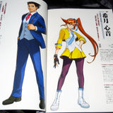 Gyakuten Saiban / Ace Attorney 5 - Official Visual Art Book