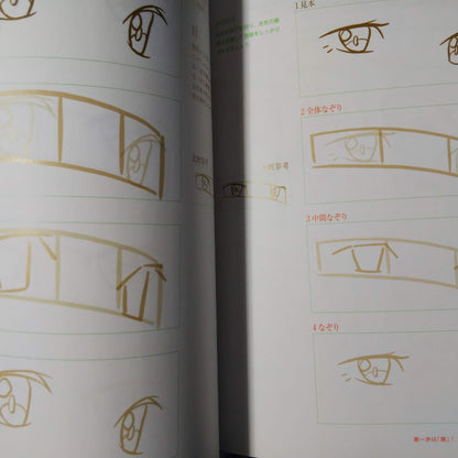 Improve Drawing - Anime character trace Drill