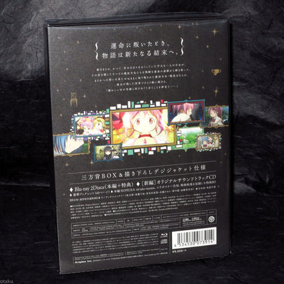 Puella Magi Madoka Magica the Movie: Rebellion - Blu-Ray