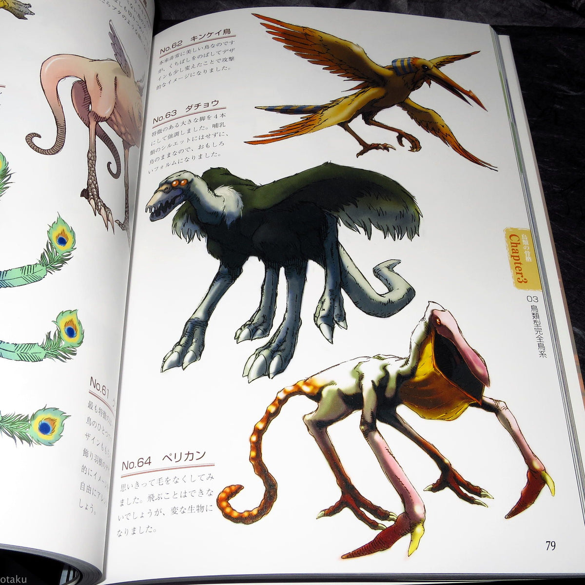 How to Draw Half Human Creatures