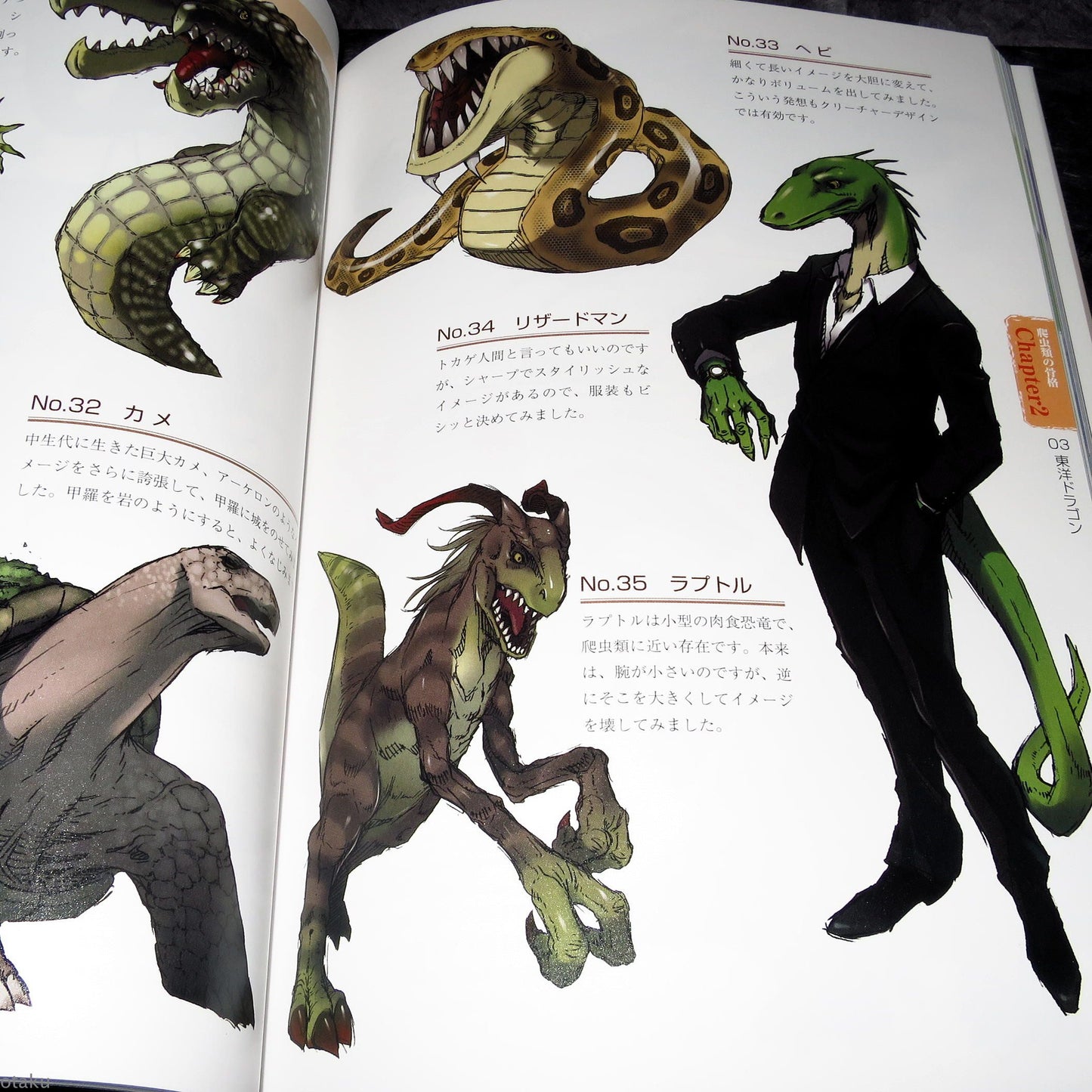 How to Draw Half Human Creatures