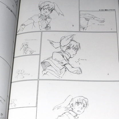 Denno Den-noh Coil - Visual Collection Book