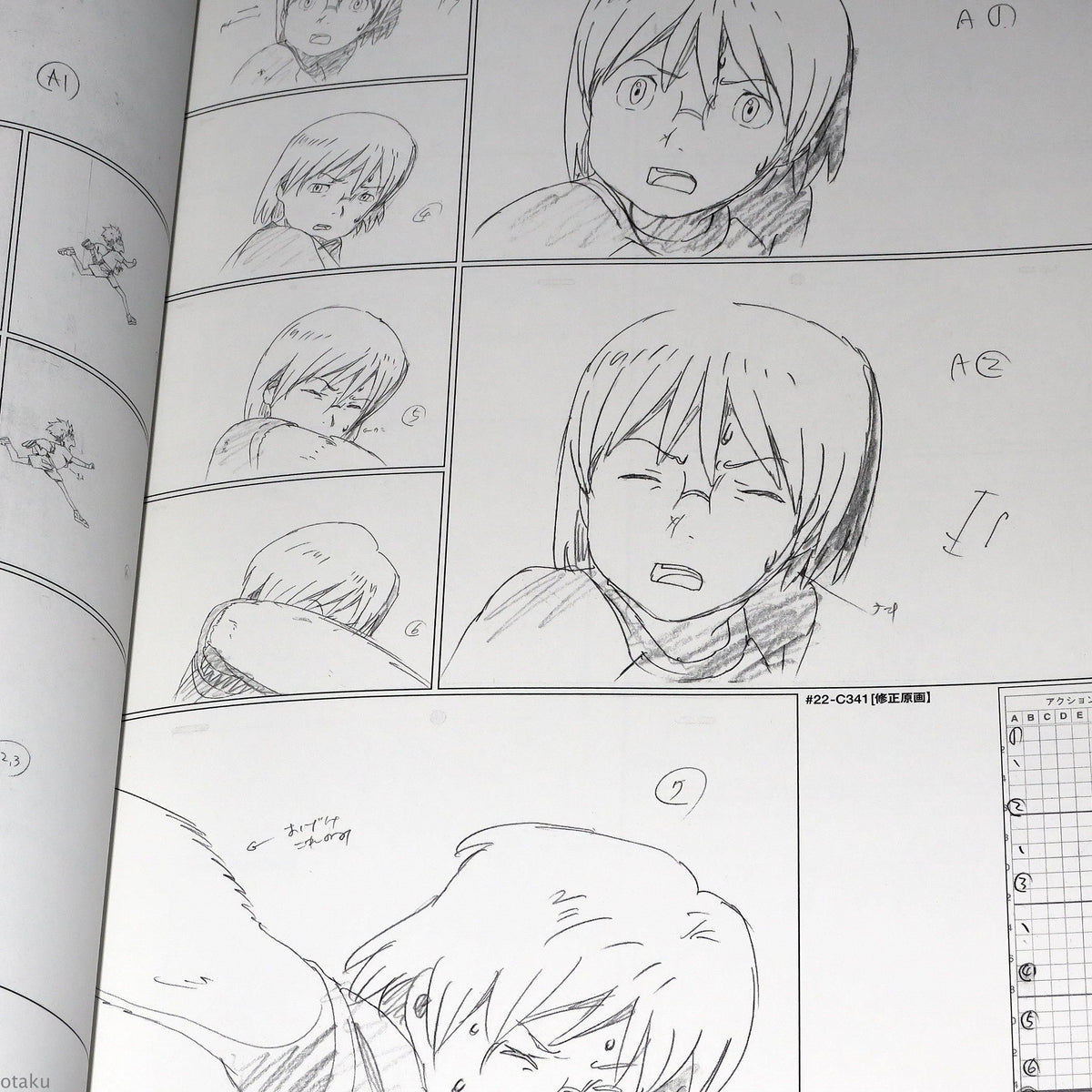 Denno Den-noh Coil - Visual Collection Book