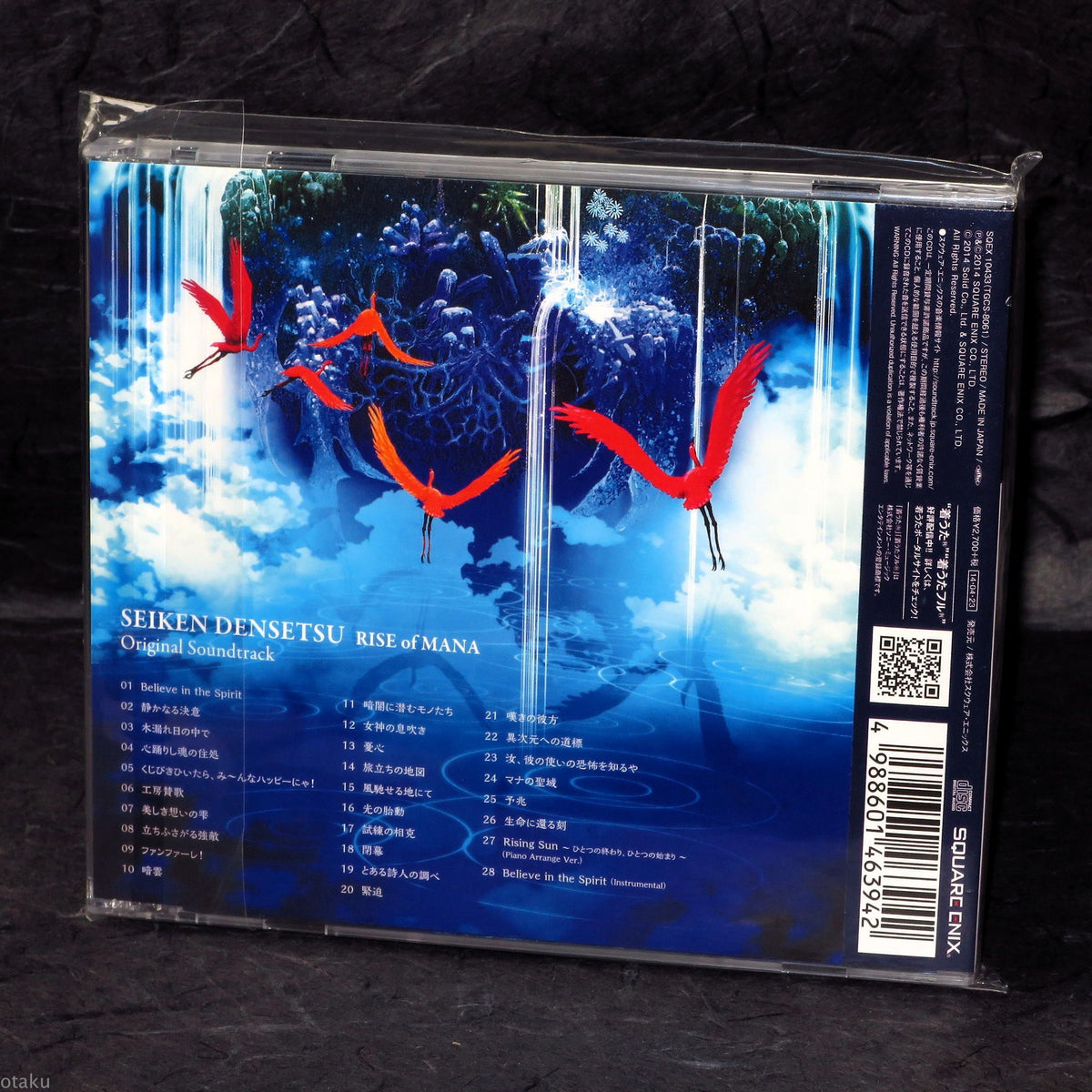 Seiken Densetsu RISE of MANA Original Soundtrack