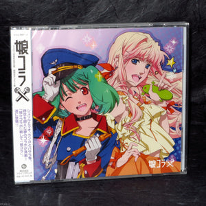 Macross 30th Anniversary Chou Jiku Duet Shu Nyan Kora