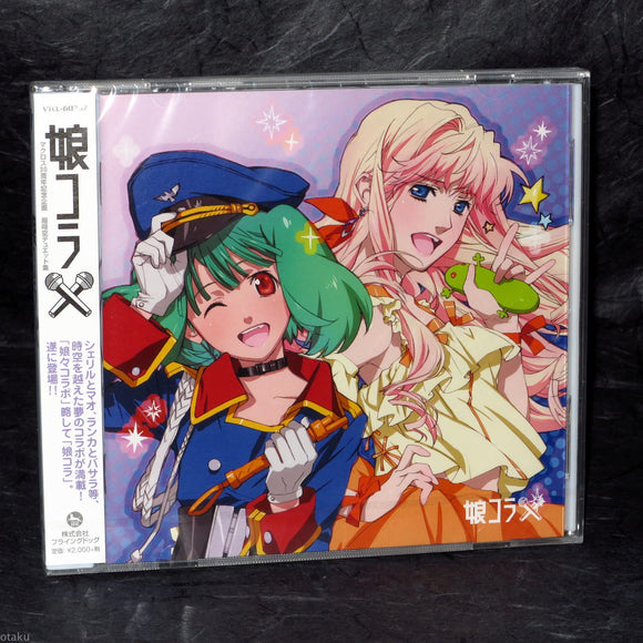 Macross 30th Anniversary Chou Jiku Duet Shu Nyan Kora