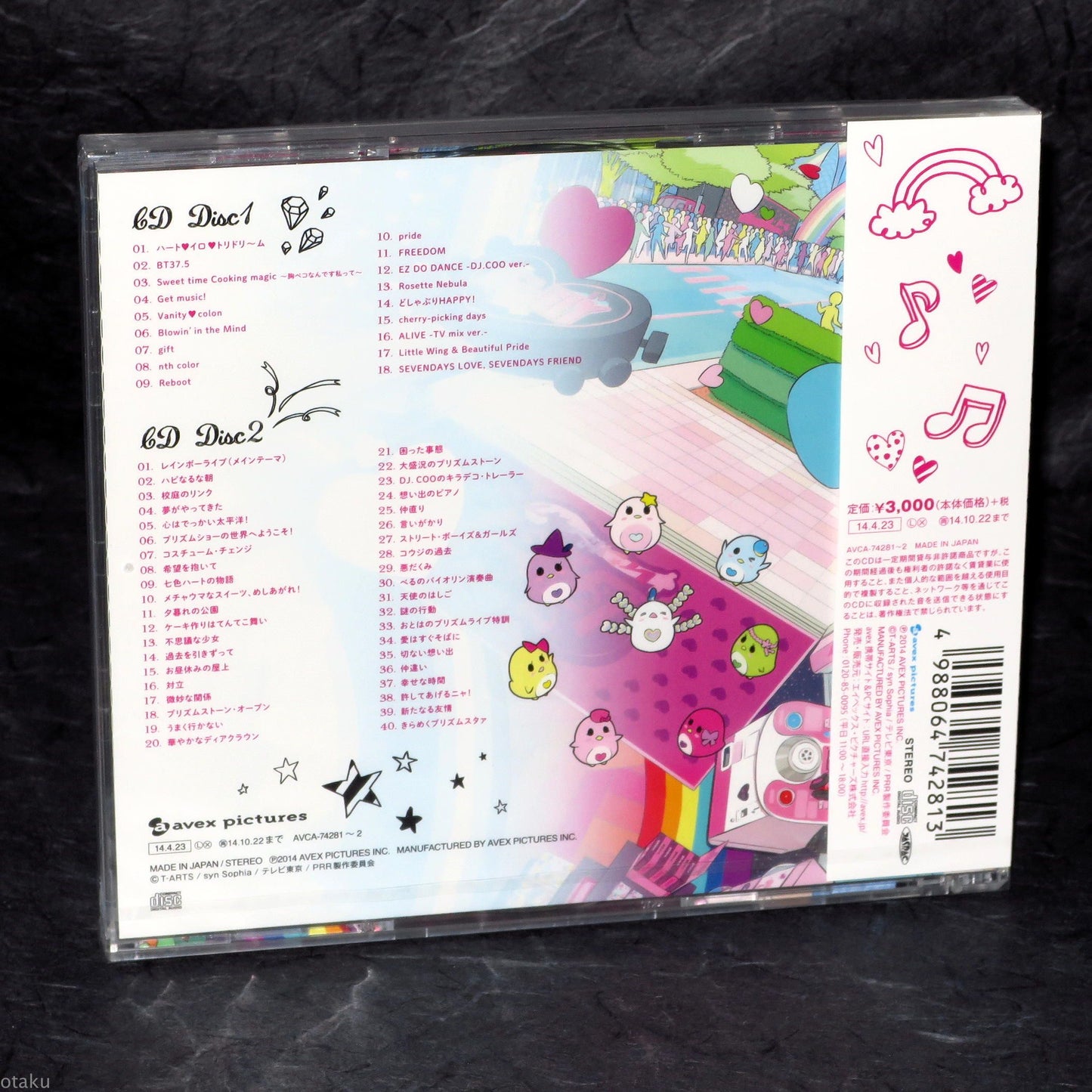 Pretty Rhythm Rainbow Live Prism Music Collection