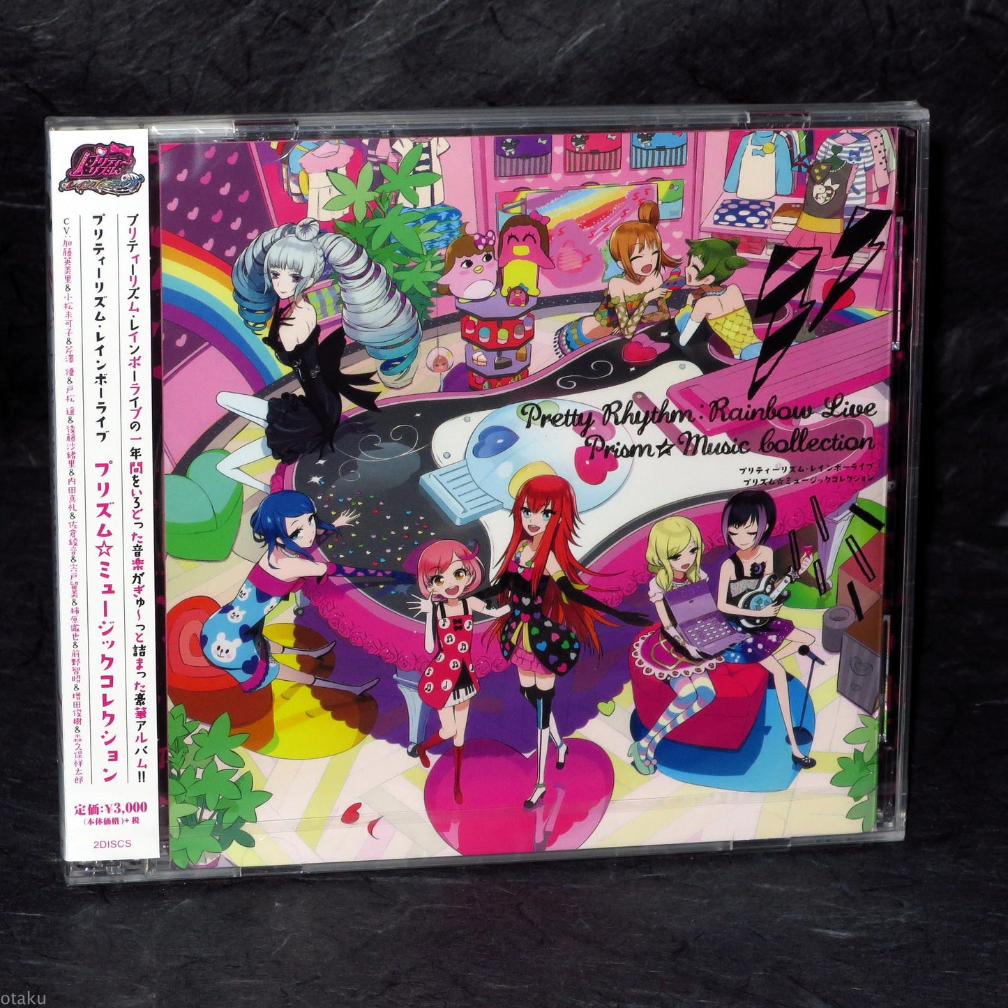 Pretty Rhythm Rainbow Live Prism Music Collection