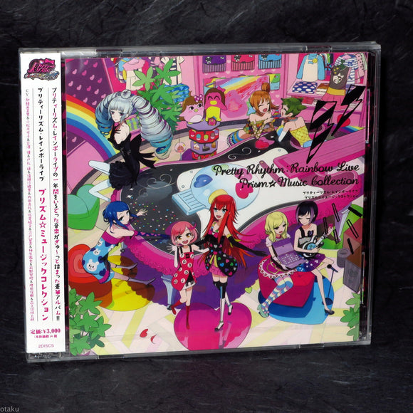 Pretty Rhythm Rainbow Live Prism Music Collection