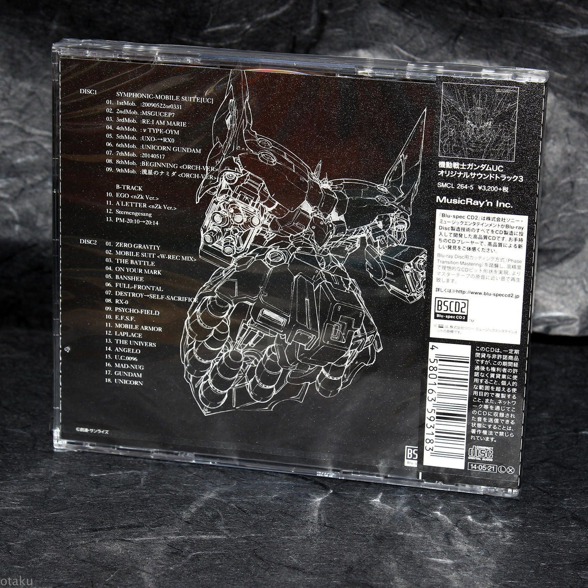 Mobile Suit Gundam Unicorn Original Soundtrack 4