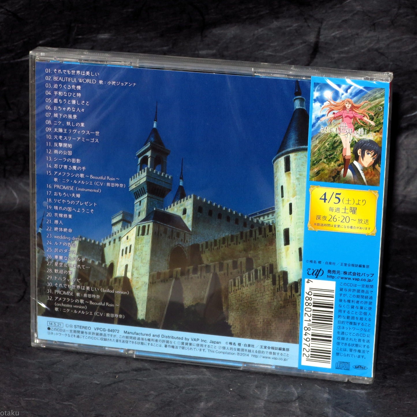 The World Is Still Beautiful - Original Soundtrack