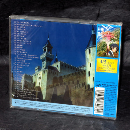 The World Is Still Beautiful - Original Soundtrack