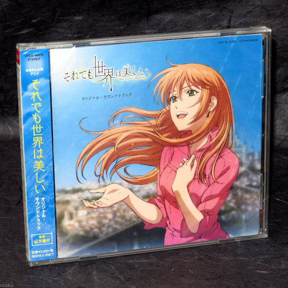The World Is Still Beautiful - Original Soundtrack