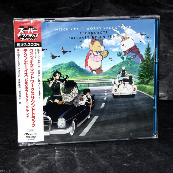 Witch Craft Works - Original Soundtrack