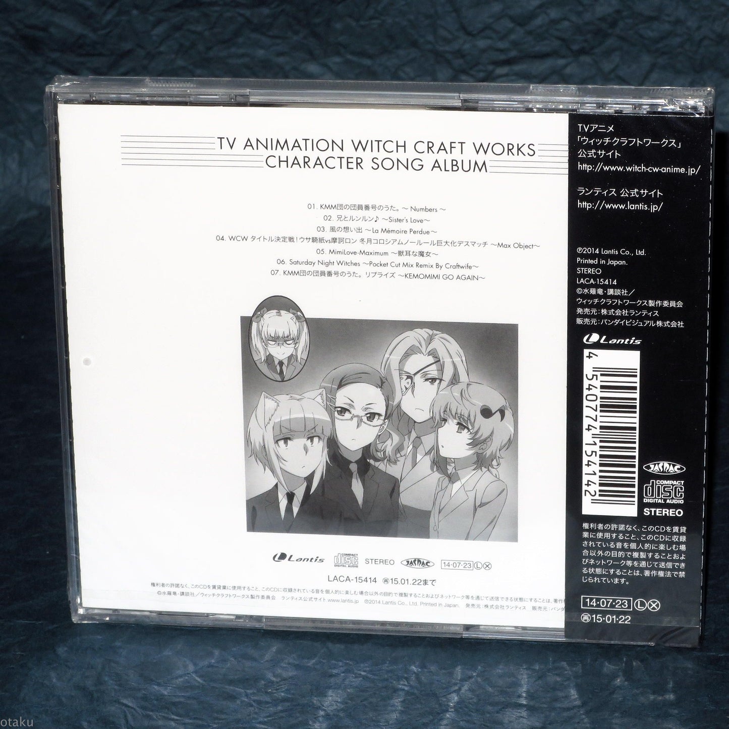 Witch Craft Works - Character Song Album