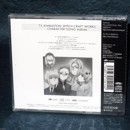 Witch Craft Works - Character Song Album