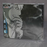 Mushishi - Zoku Mushinone - 2nd Series Original Soundtrack