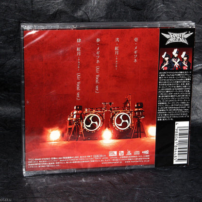 Babymetal - Megitsune - Maxi-CD Single