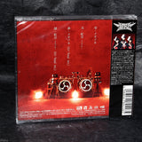 Babymetal - Megitsune - Maxi-CD Single