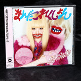 Kyary Pamyu Pamyu - Nanda Collection