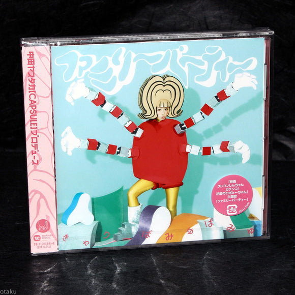 Kyary Pamyu Pamyu - Family Party - Maxi-CD Single