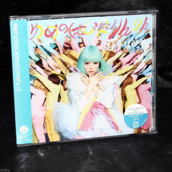 Kyary Pamyu Pamyu - Yume no Hajima Ring Ring - Maxi-CD Single