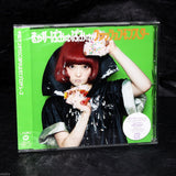 Kyary Pamyu Pamyu - Fashion Monster - Maxi-CD Single