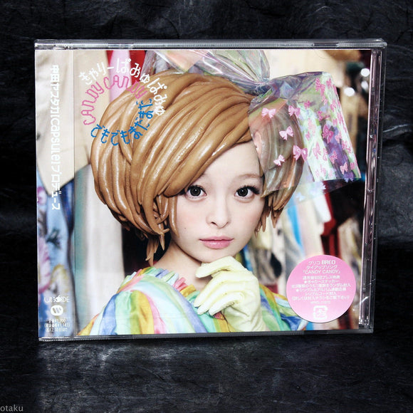 Kyary Pamyu Pamyu - Candy Candy - Maxi-CD Single