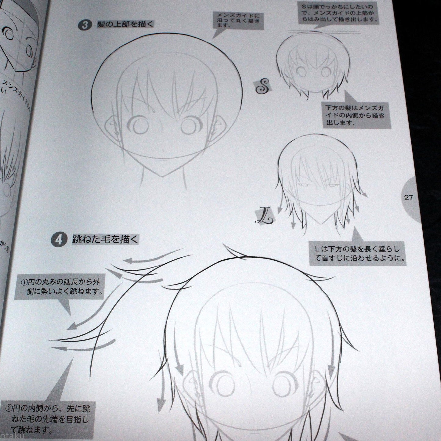 How to Draw Manga - Japan Moe Character - Face and Body
