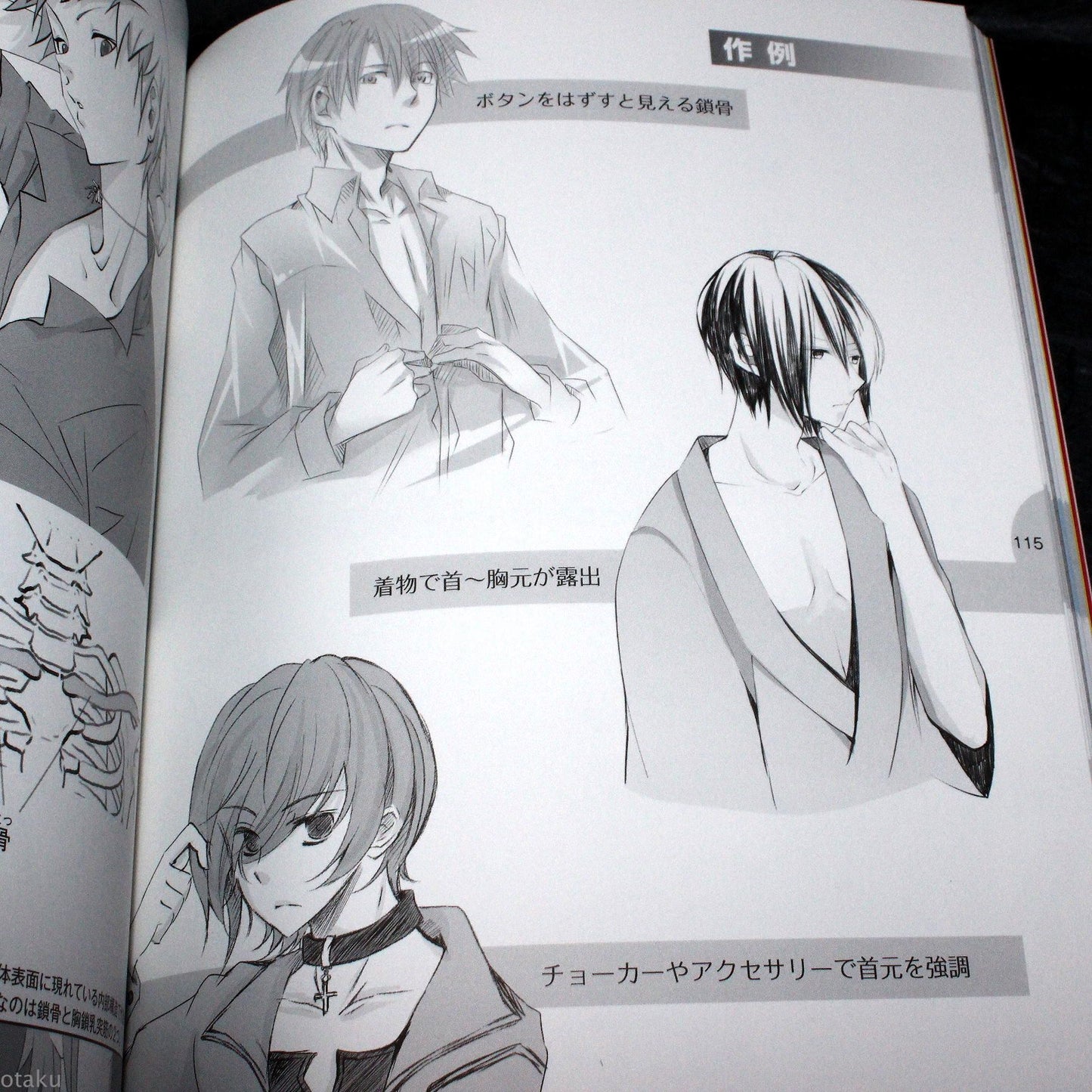 How to Draw Manga - Japan Moe Character - Face and Body