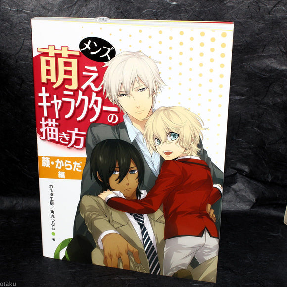 How to Draw Manga - Japan Moe Character - Face and Body