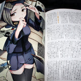 Nyotaika - Military General Biographies in the World