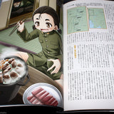 Nyotaika - Military General Biographies in the World