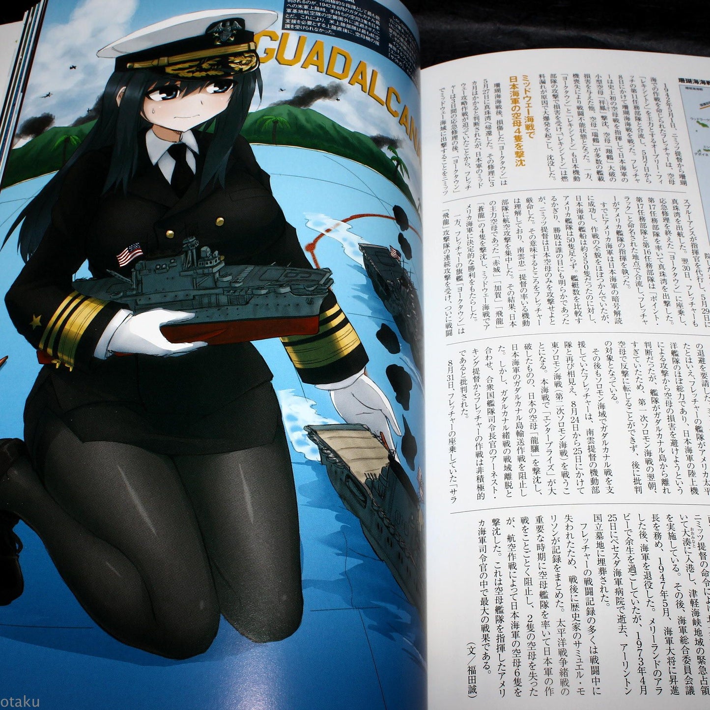 Nyotaika - Military General Biographies in the World